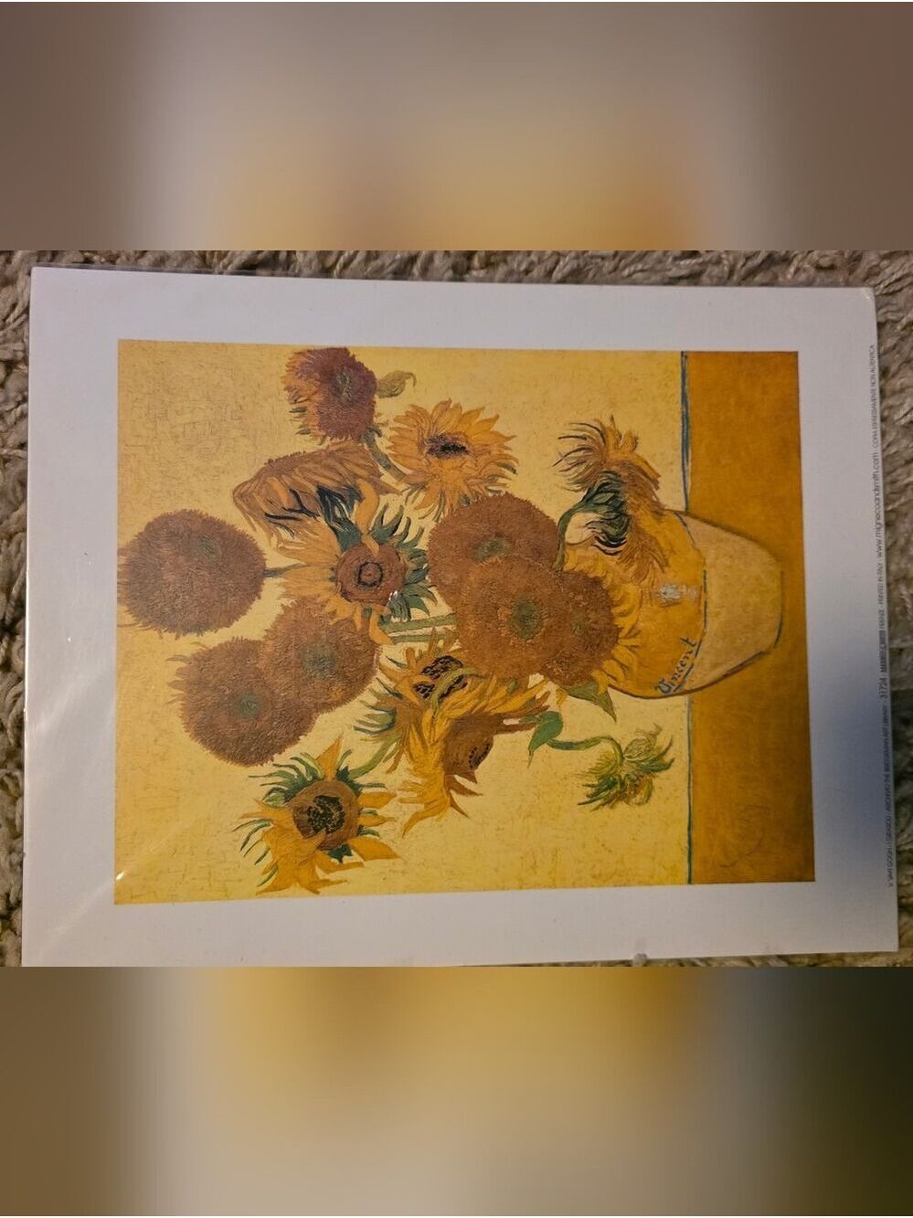 4/$67 Deal! Van Gogh Sunflower Art Print